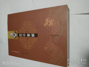 嘉鐘書(shū)店·嘉浠文化 在孔夫子舊書(shū)網(wǎng)淘書(shū)指南